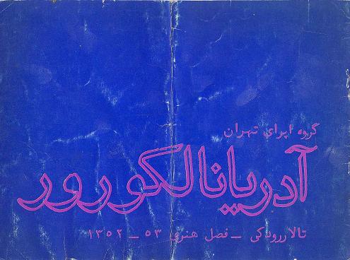 Photo Album